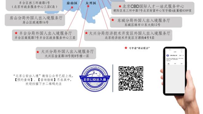 半岛官网入口苹果版截图1